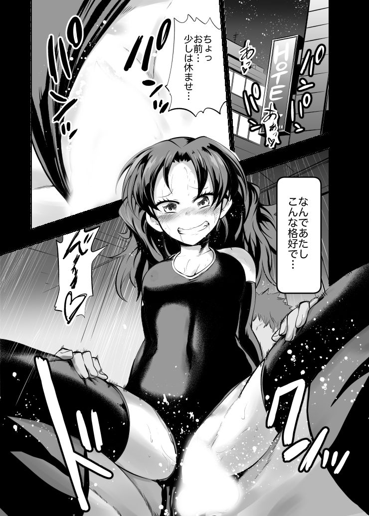 サンプル画像1:スク水大好き倶楽部(二十三時終業) [d_271947]