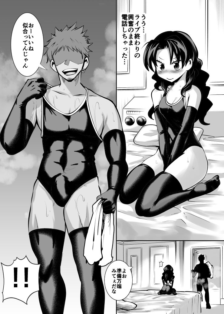 サンプル画像2:スク水大好き倶楽部(二十三時終業) [d_271947]