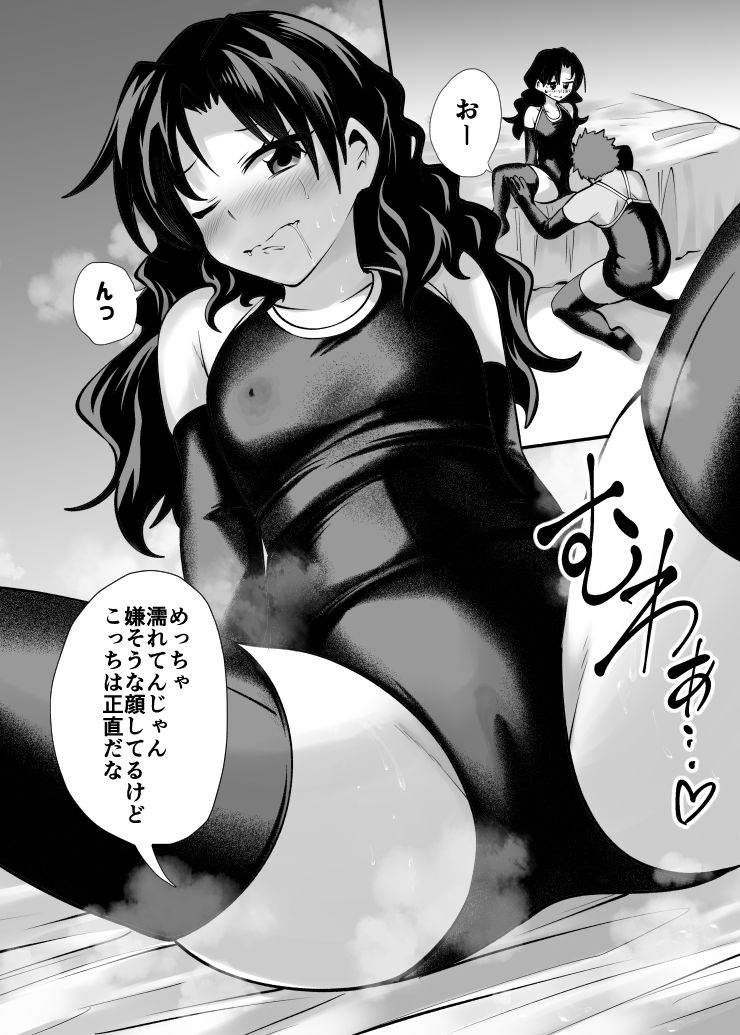 サンプル画像3:スク水大好き倶楽部(二十三時終業) [d_271947]