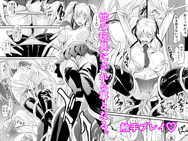 サンプル画像2:Witch Guild(DEX＋) [d_271983]