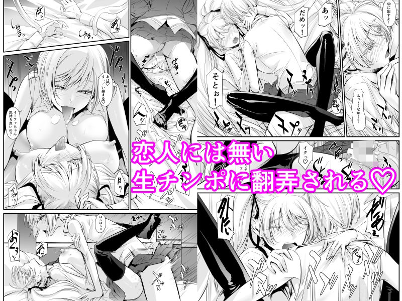 サンプル画像4:Witch Guild(DEX＋) [d_271983]