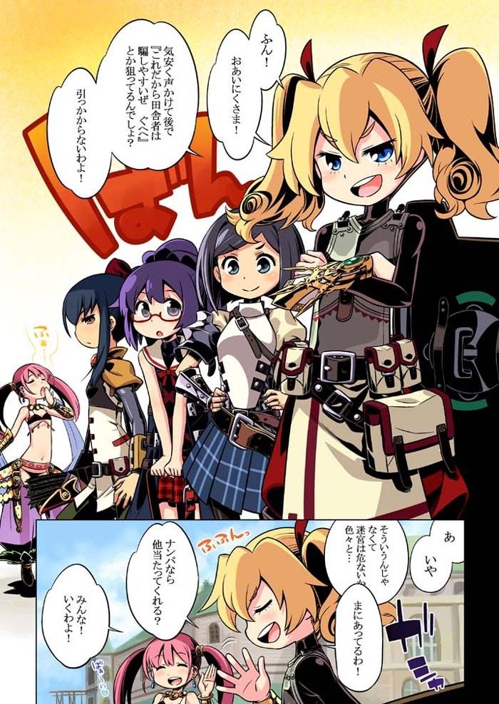 サンプル画像1:世界樹のあのね4総集編(かぜうま) [d_272049]