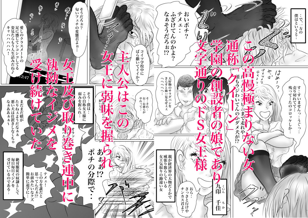 サンプル画像2:歪みの愛と悦楽 〜始まり、そして誕生〜(ぬこぬこるぅむ) [d_272078]