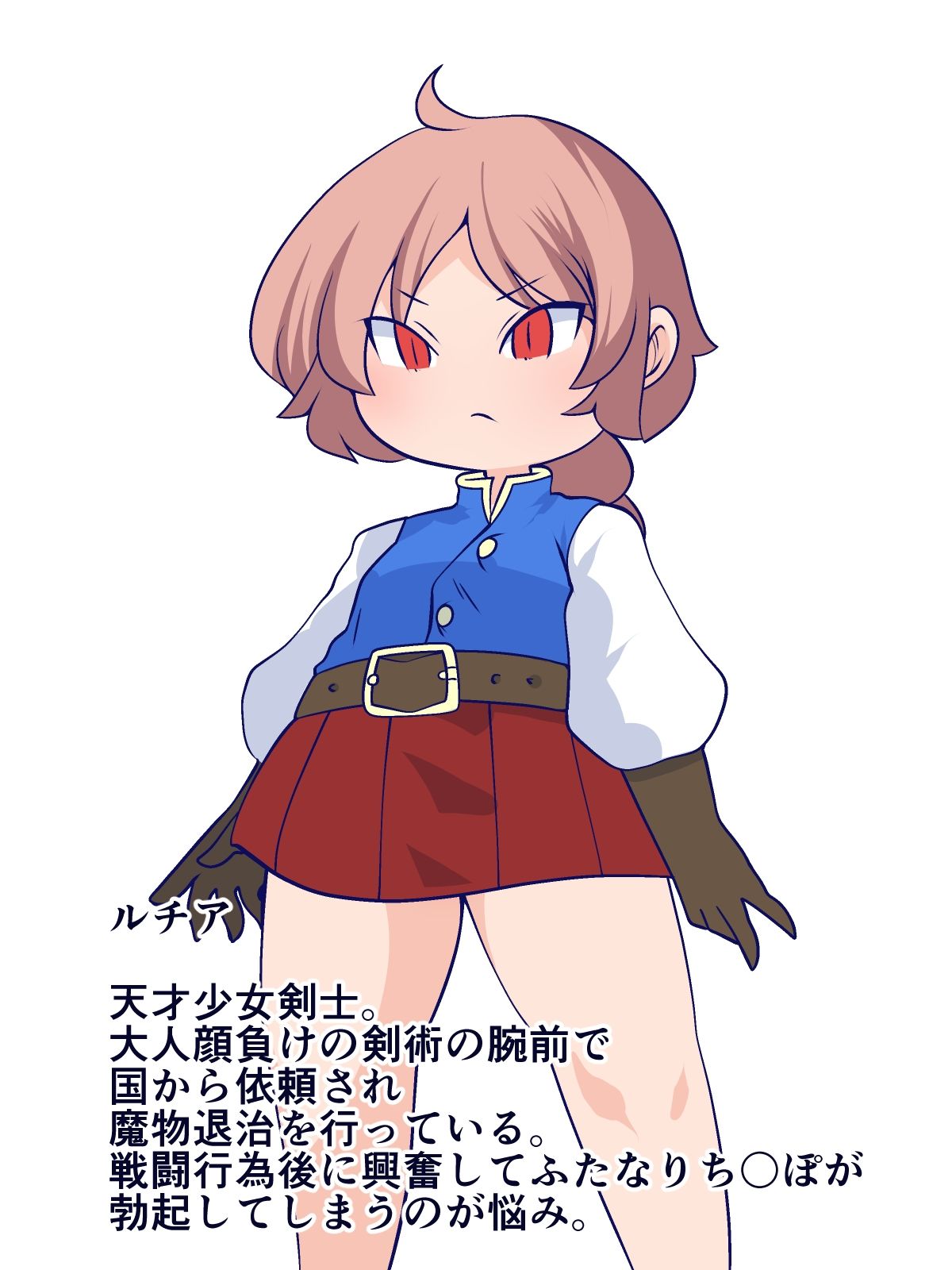 サンプル画像3:巨根女勇者己の欲望を解き放つ(おらんげぱうだー) [d_272096]