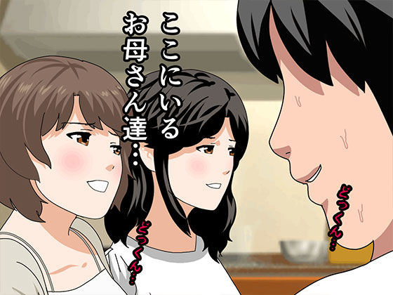 サンプル画像4:催●浮気研究部 第十三話(サークルENZIN) [d_272100]