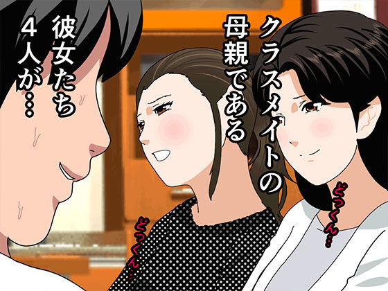 サンプル画像5:催●浮気研究部 第十三話(サークルENZIN) [d_272100]