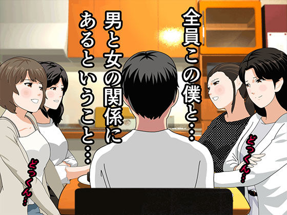 サンプル画像6:催●浮気研究部 第十三話(サークルENZIN) [d_272100]