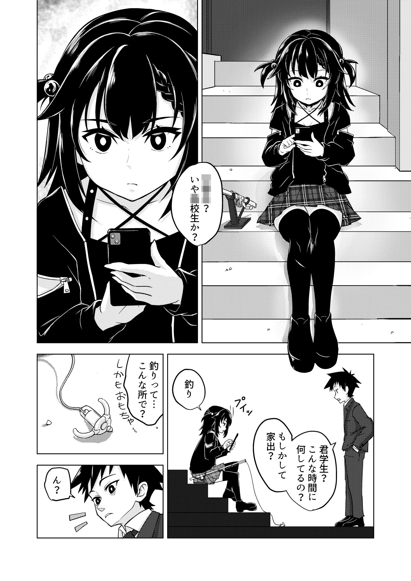 サンプル画像1:淫楽の扉 ロゼッタ編・上(Mにあっく) [d_272134]