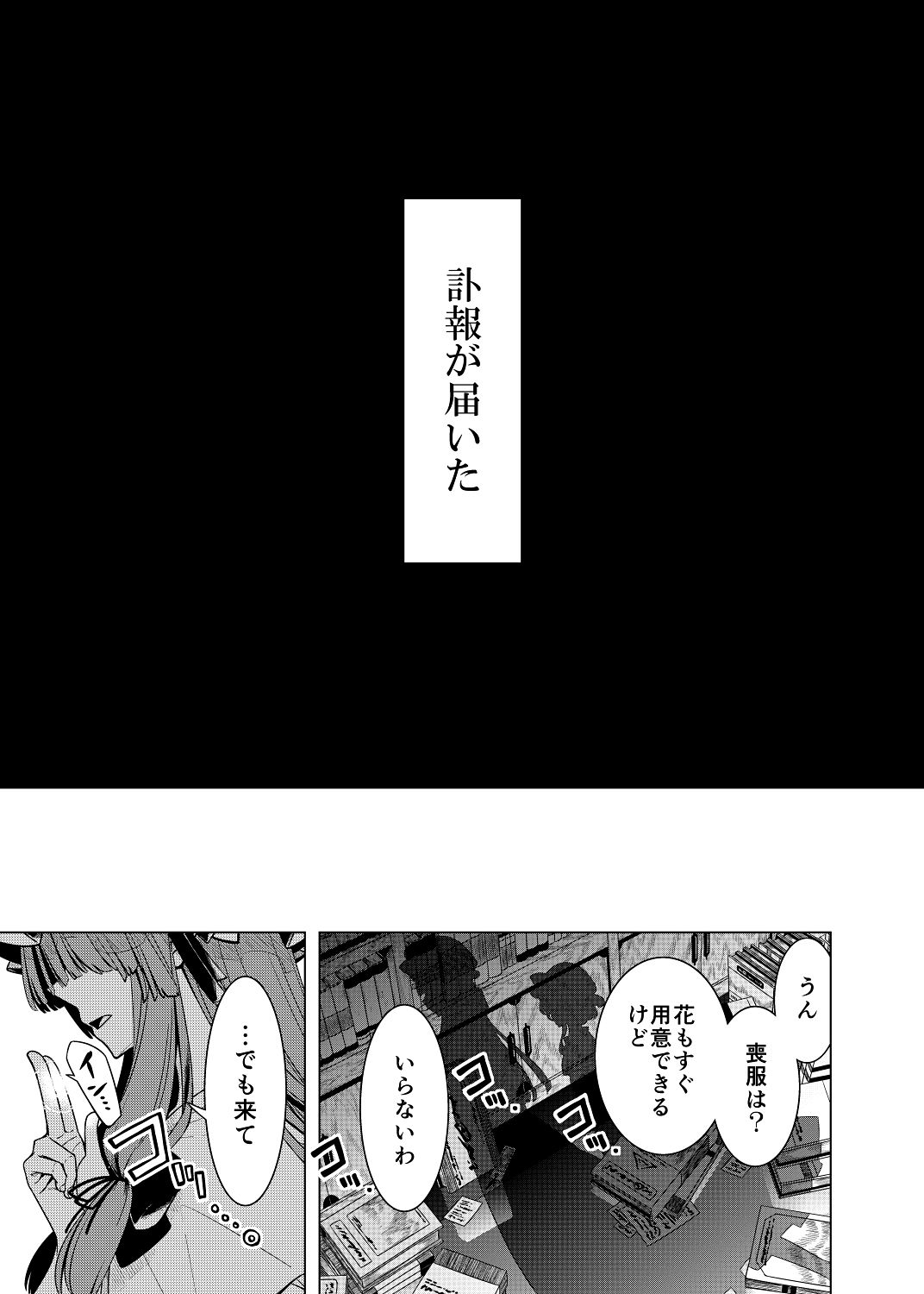 サンプル画像1:書に殉ず(PERSONAL COLOR) [d_272140]