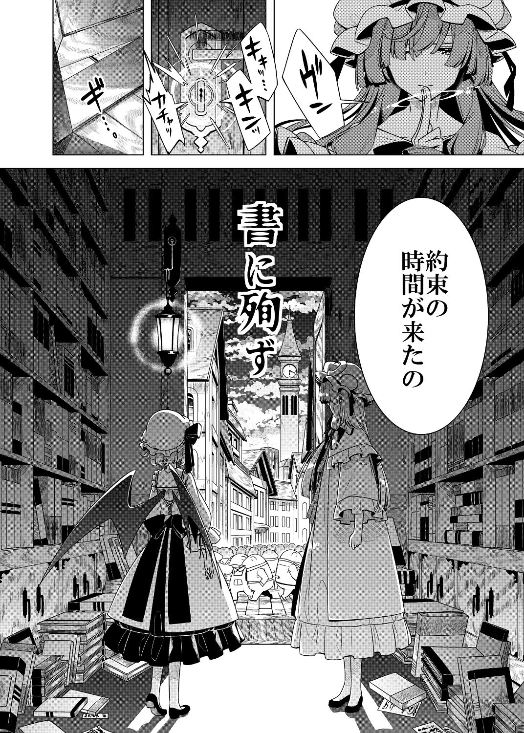 サンプル画像2:書に殉ず(PERSONAL COLOR) [d_272140]