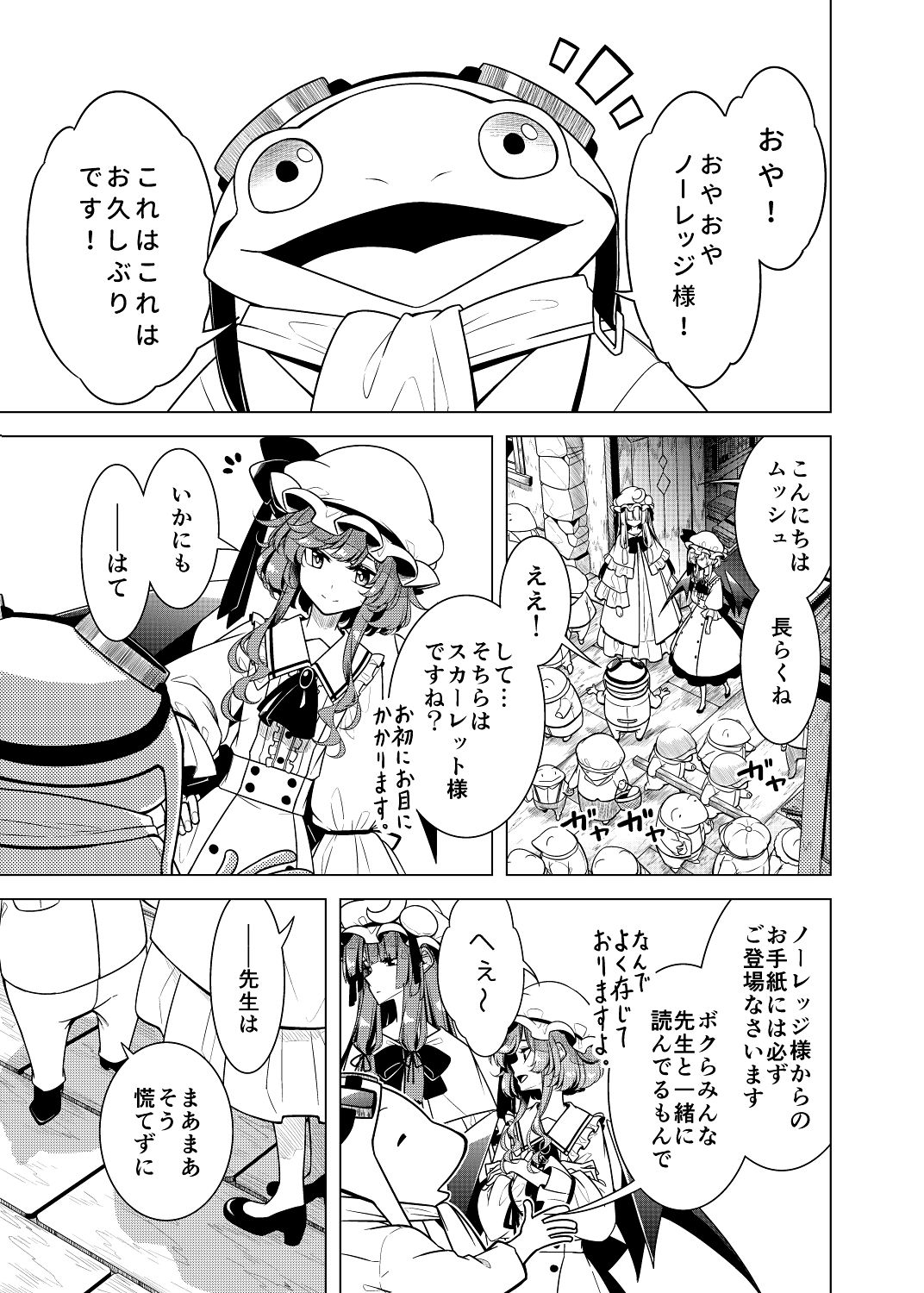 サンプル画像3:書に殉ず(PERSONAL COLOR) [d_272140]