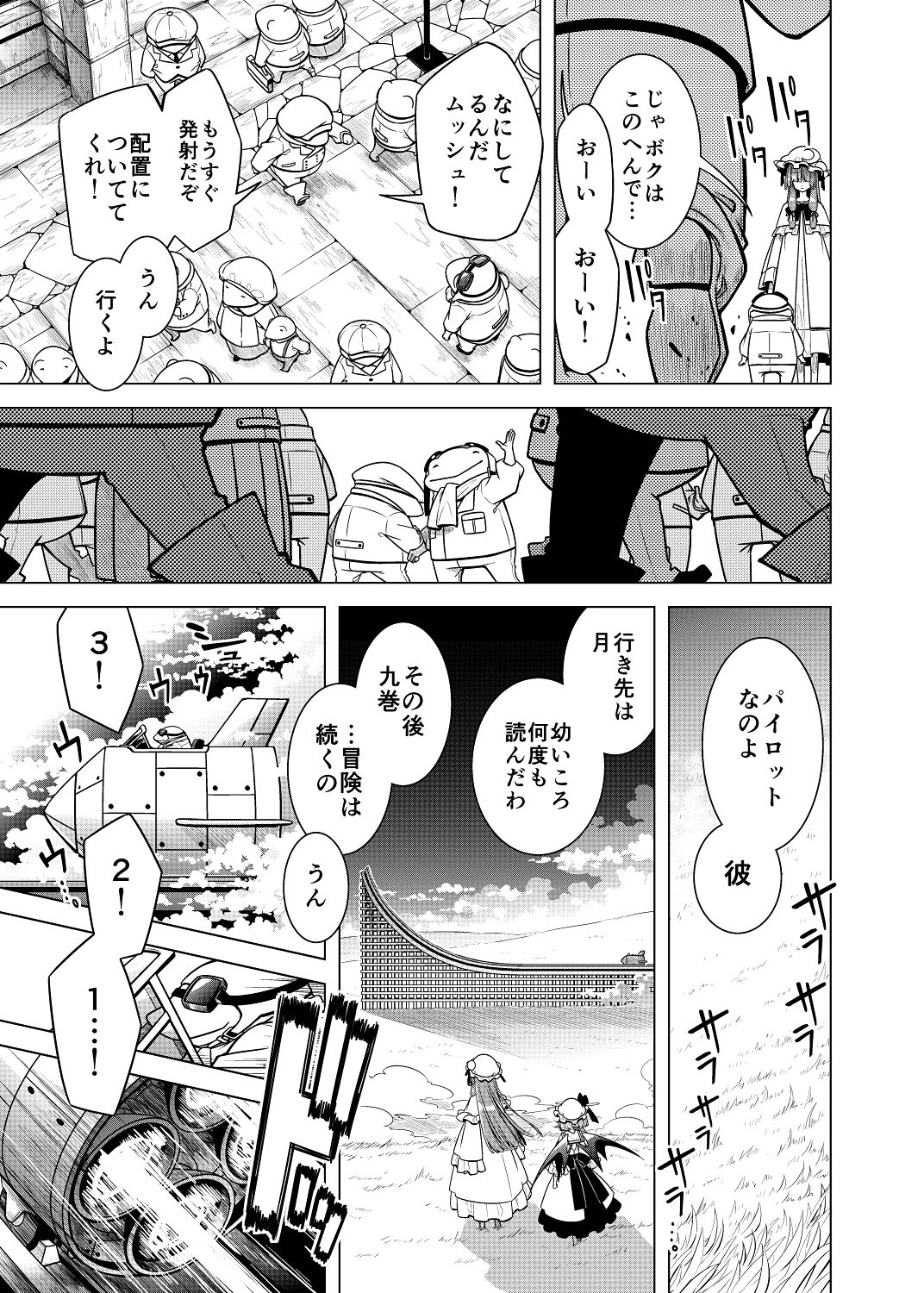 サンプル画像5:書に殉ず(PERSONAL COLOR) [d_272140]