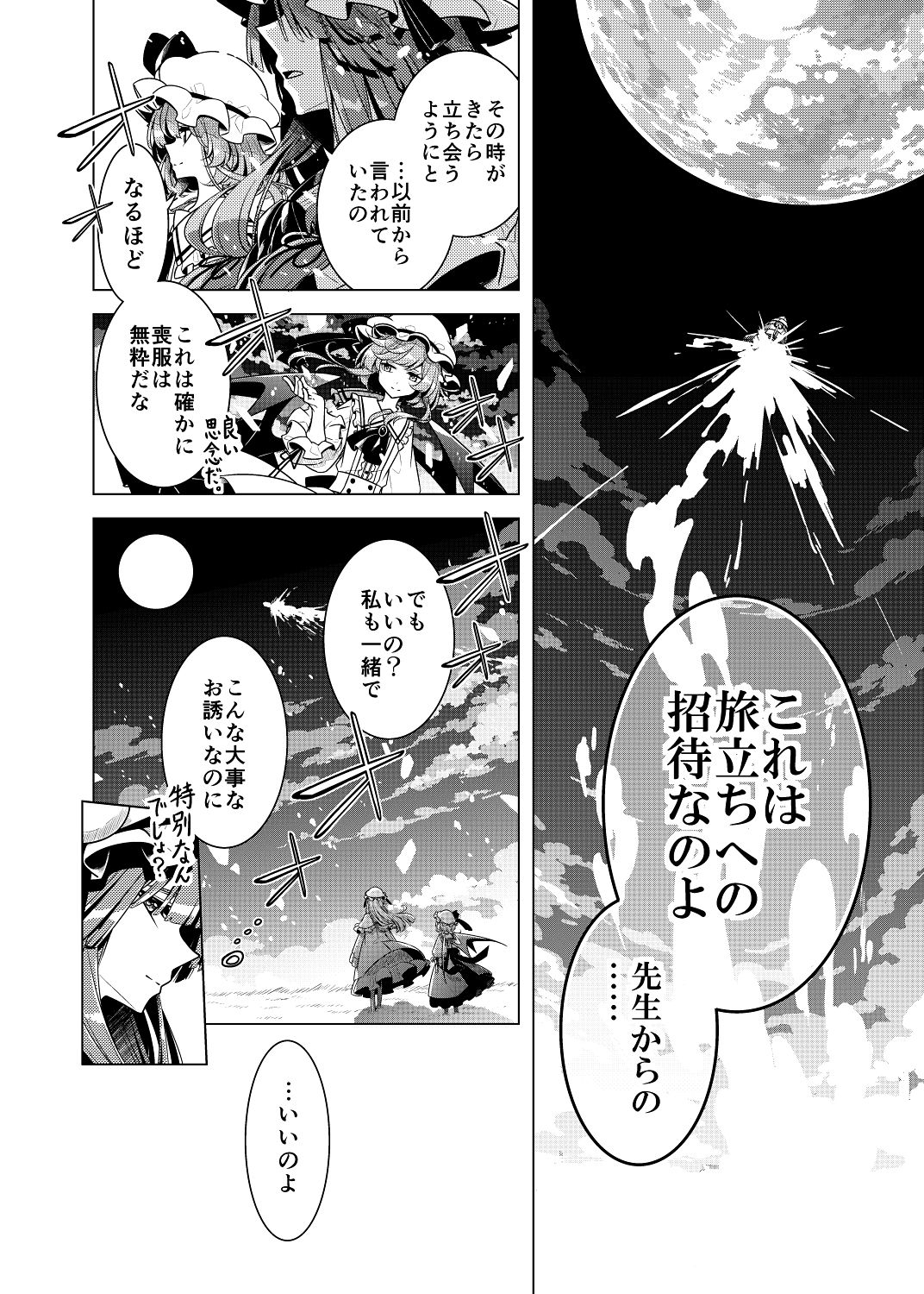 サンプル画像6:書に殉ず(PERSONAL COLOR) [d_272140]