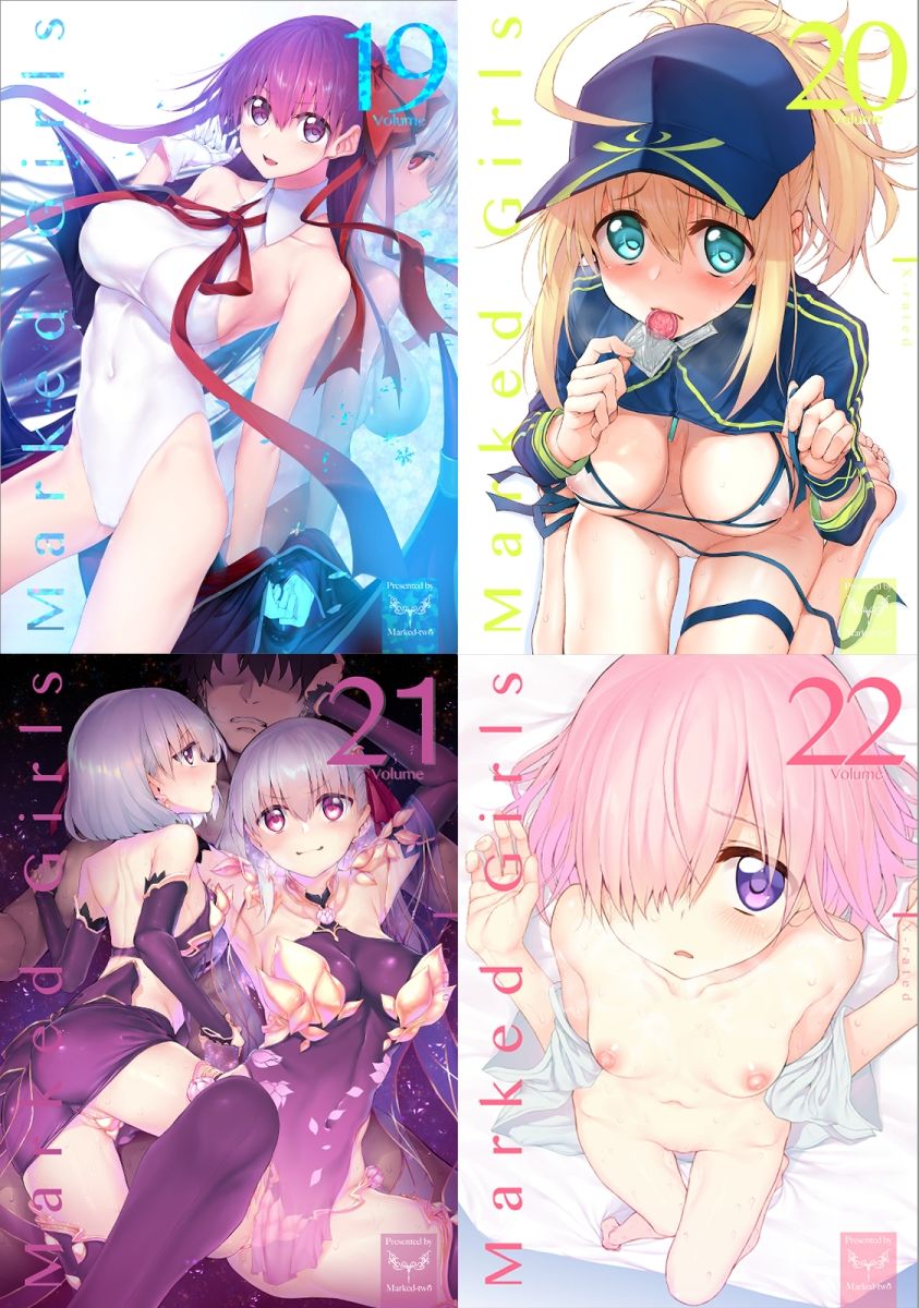 サンプル画像2:Maeked-gilrs Collection vol.6(Marked-two) [d_272145]