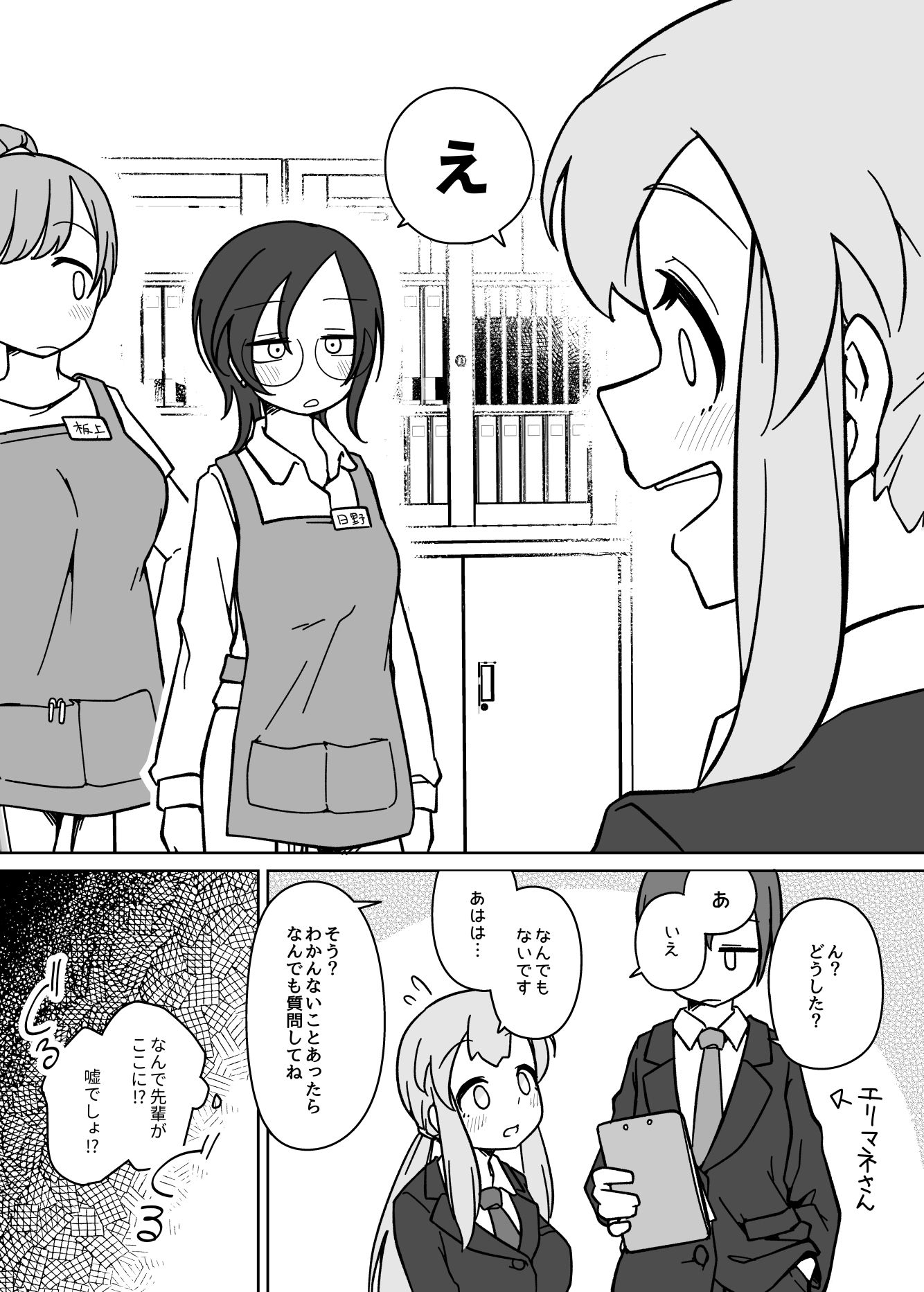 サンプル画像4:LAIDばっくBEATS(ひだねだネ。) [d_272256]