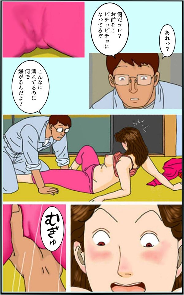 サンプル画像1:婚外性交渉〜奥さんの不倫〜第三章中編(灰皿) [d_272306]