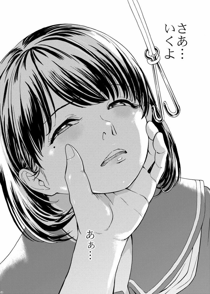 サンプル画像2:鼻責め・顔責めの本 総集編(大理石) [d_272334]