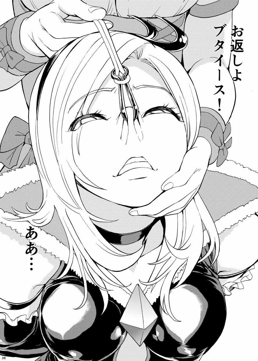 サンプル画像3:鼻責め・顔責めの本 総集編(大理石) [d_272334]