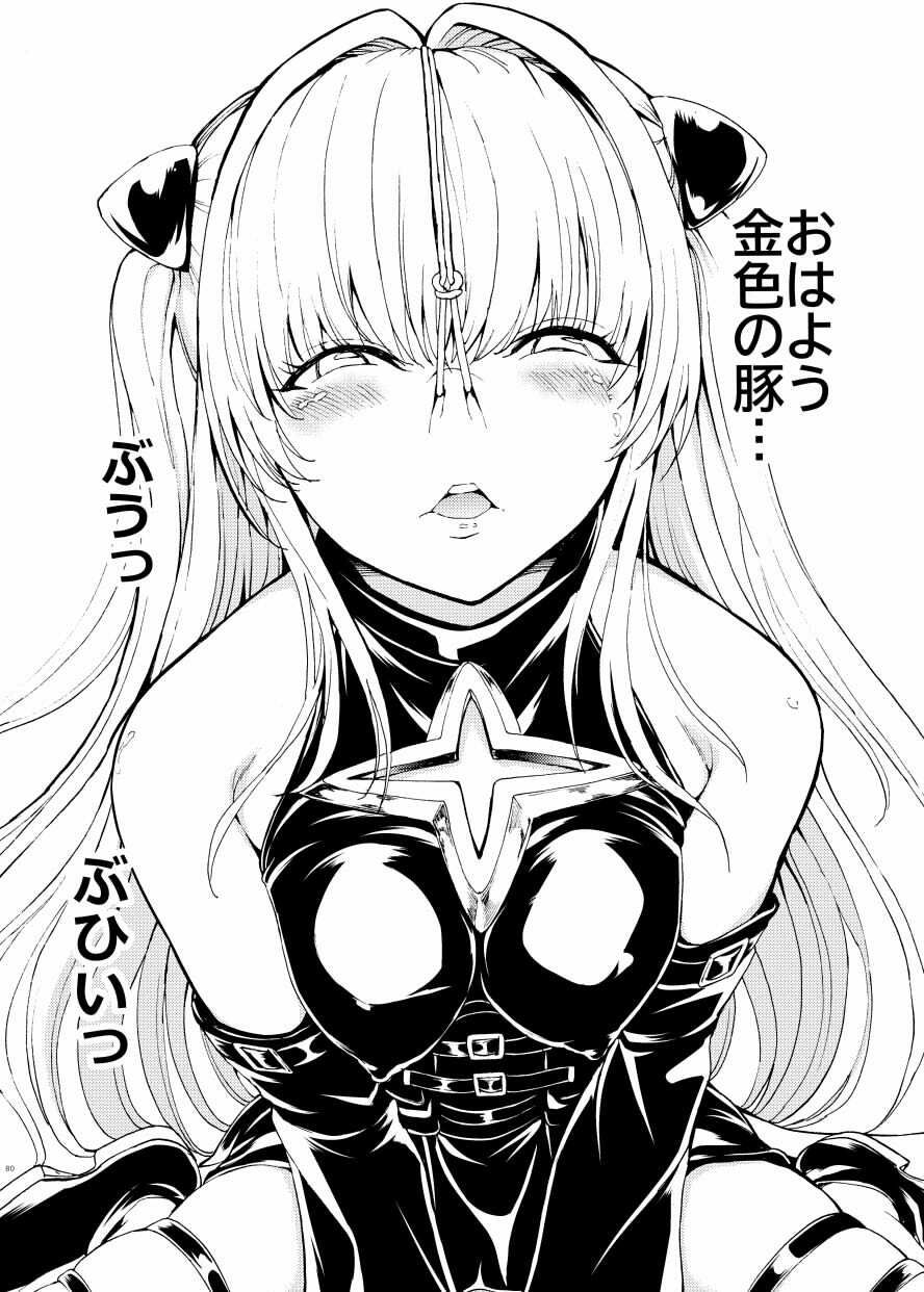 サンプル画像6:鼻責め・顔責めの本 総集編(大理石) [d_272334]