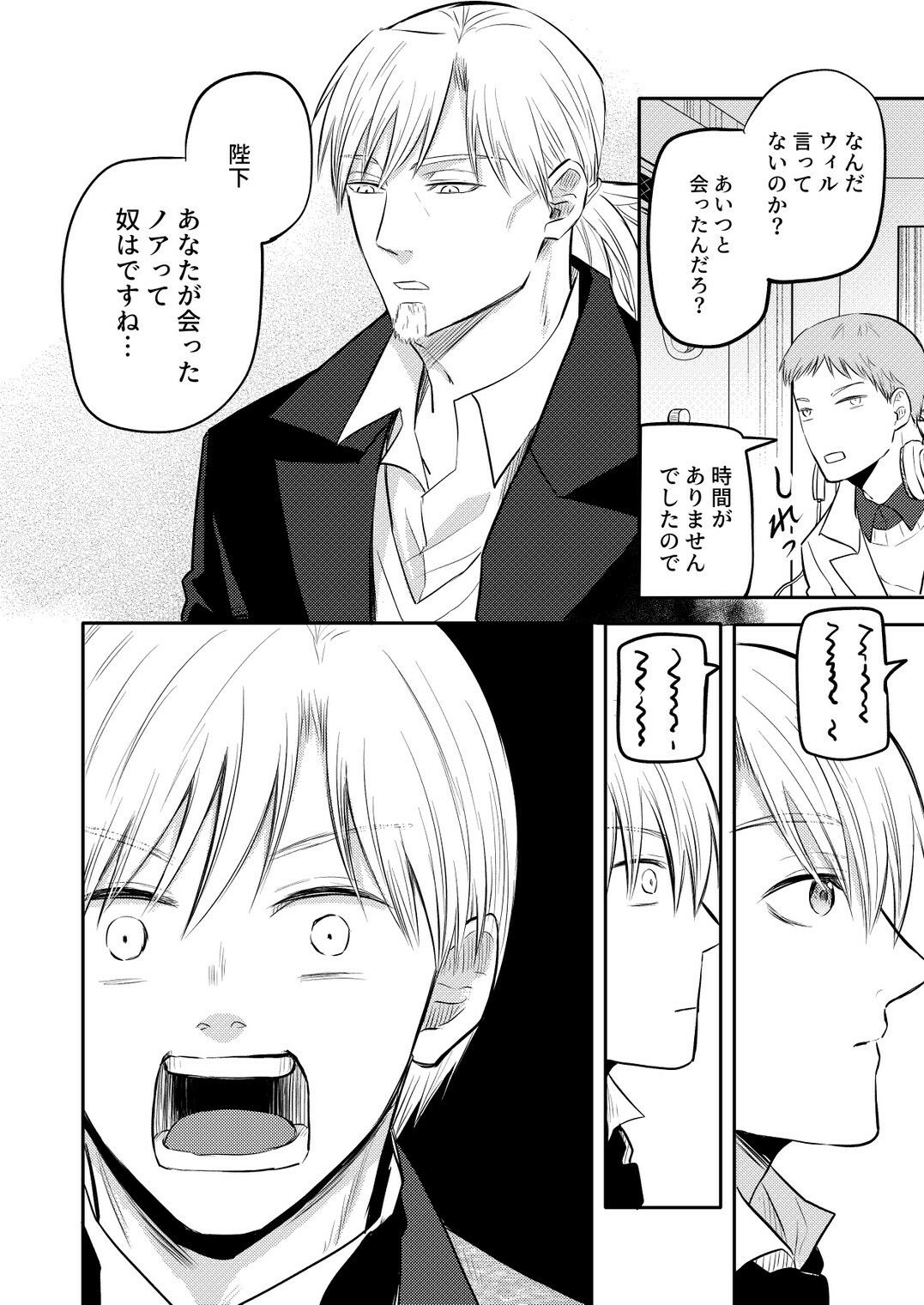 奴●を経る7の画像6