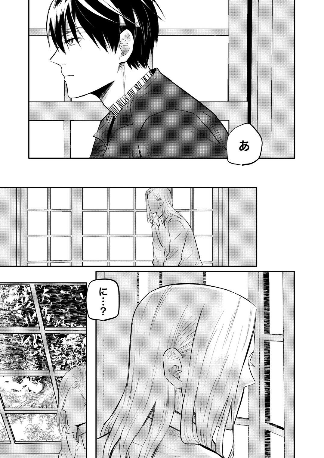 奴●を経る7の画像7