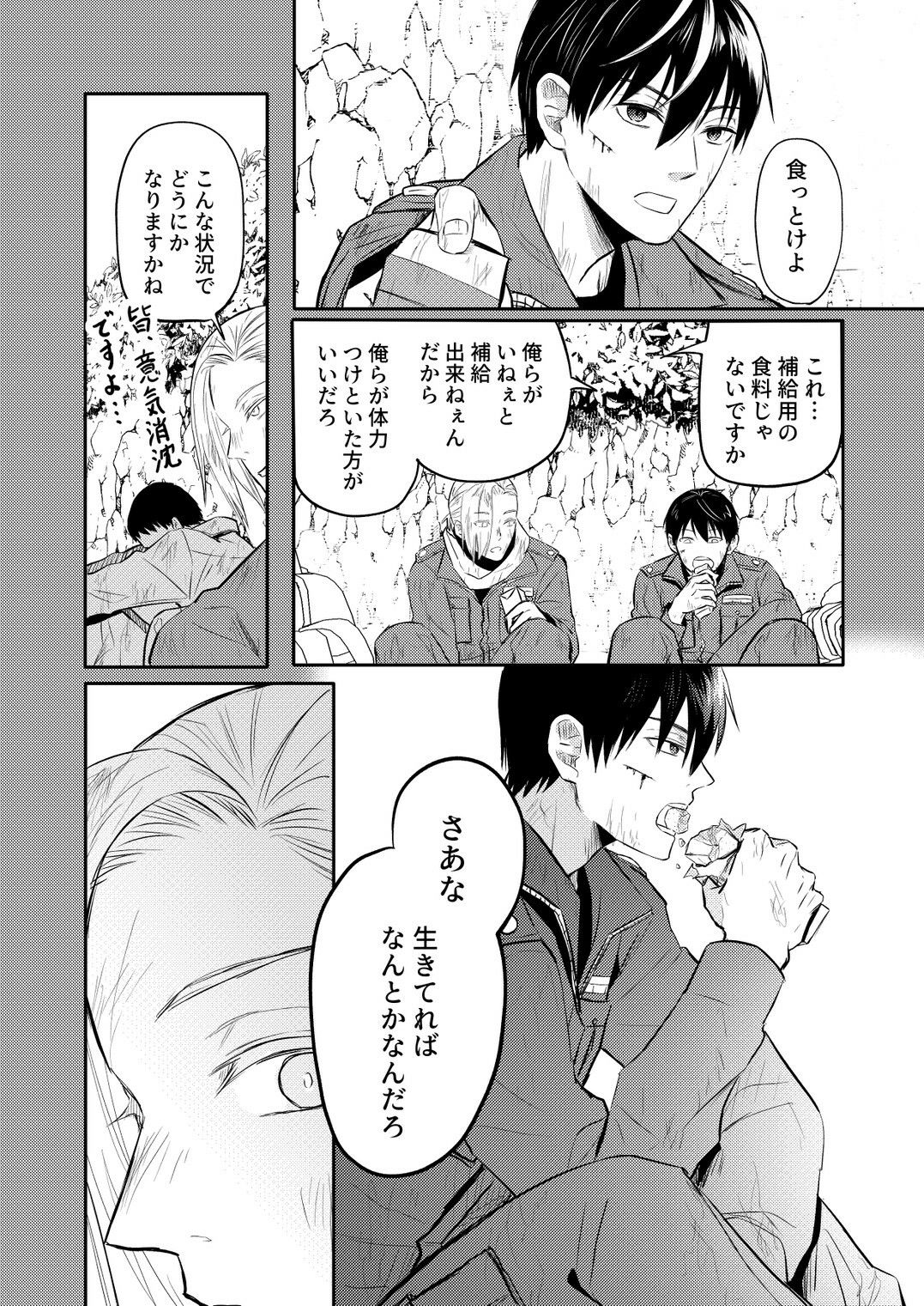 奴●を経る7の画像9