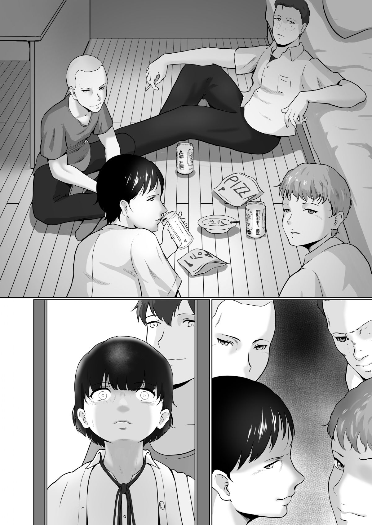 サンプル画像5:みんなじめ(まさる亭) [d_272464]