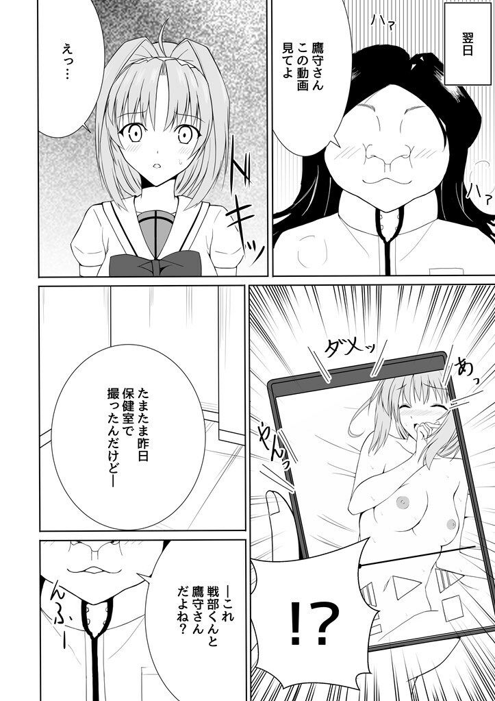 サンプル画像1:服従閃忍ハルカ(すずいち) [d_272495]