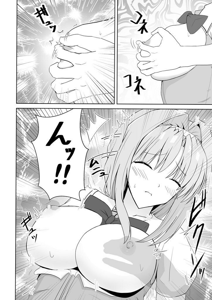 サンプル画像2:服従閃忍ハルカ(すずいち) [d_272495]