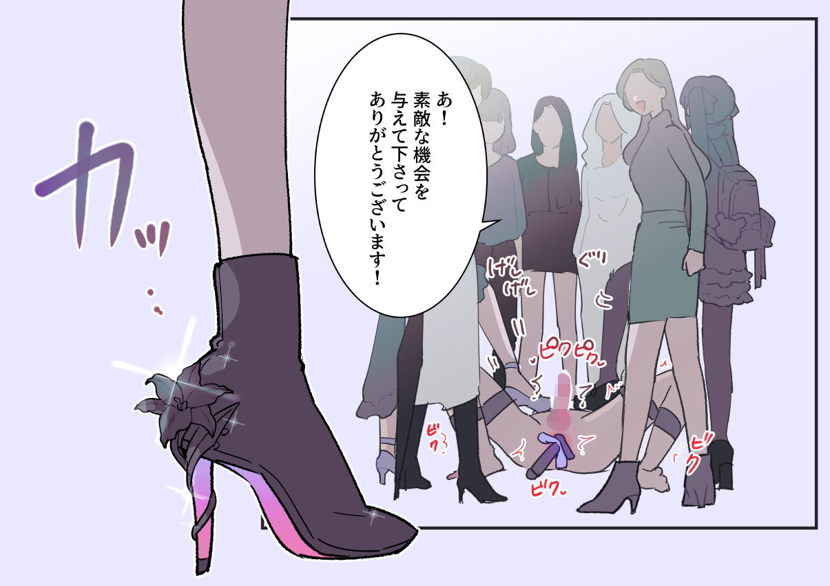 女攻め×男受け イラストまとめ（2） 差分含め全50枚超え