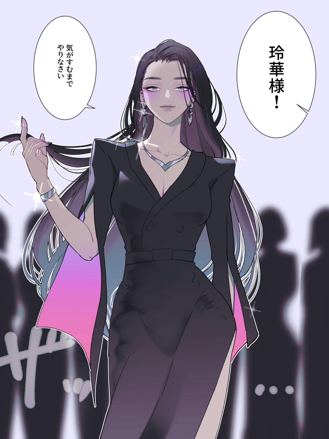 女攻め×男受け イラストまとめ（2） 差分含め全50枚超え