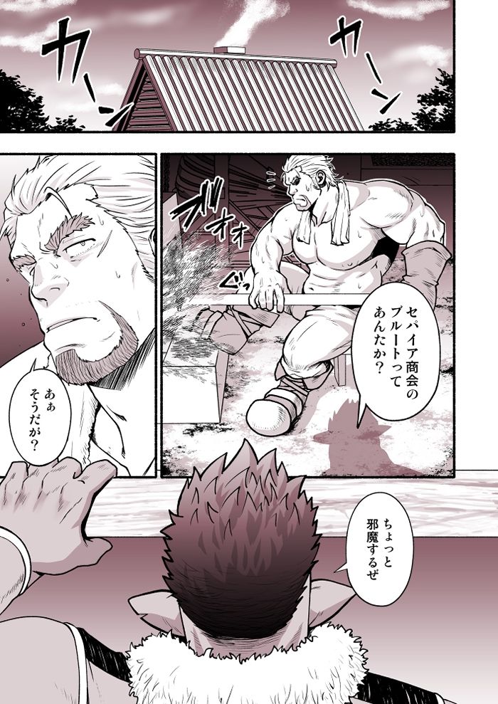 bearの画像1