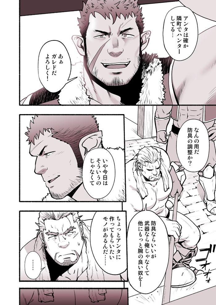 bearの画像2