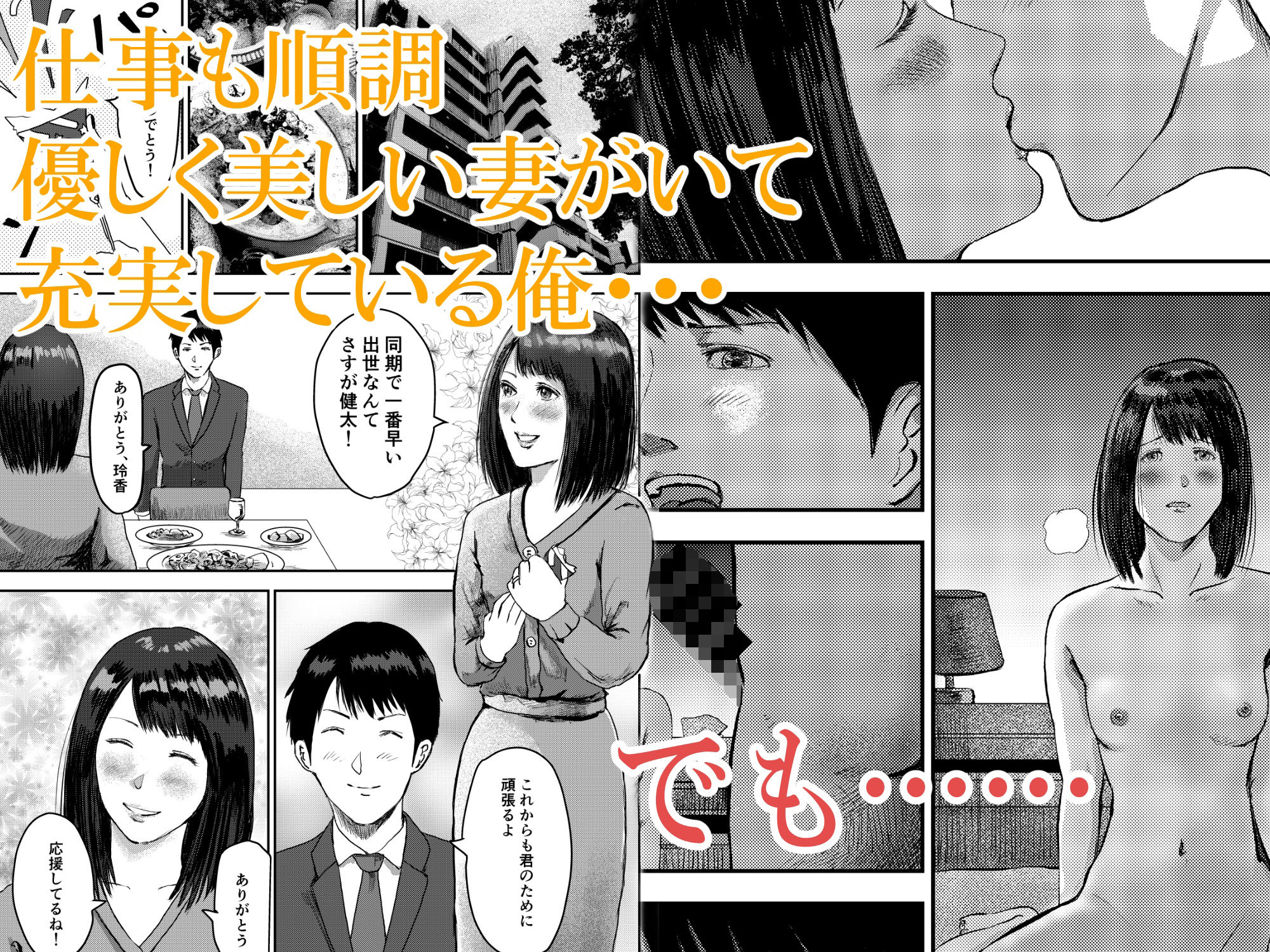 サンプル画像1:君のすべてを受け入れたい(すたじお  デュナン) [d_272628]