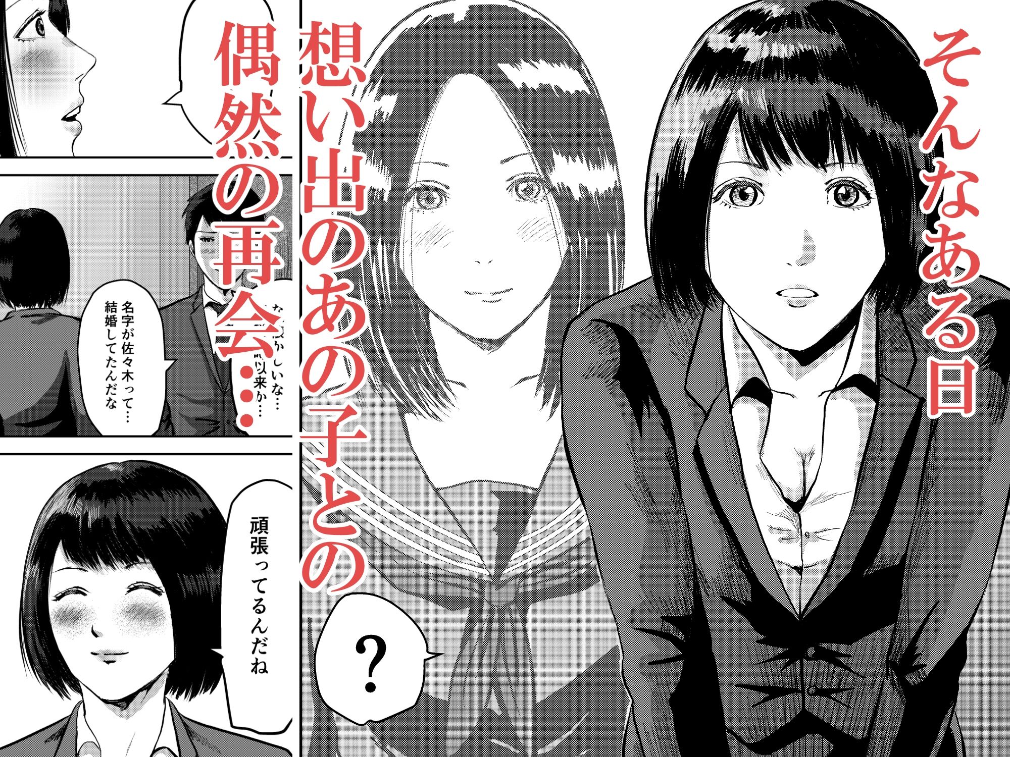 サンプル画像4:君のすべてを受け入れたい(すたじお  デュナン) [d_272628]