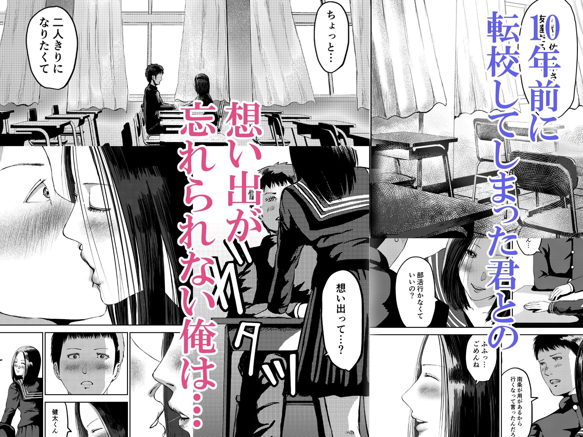 サンプル画像5:君のすべてを受け入れたい(すたじお  デュナン) [d_272628]