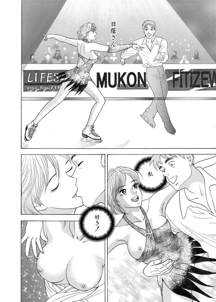 サンプル画像3:5000万の女 作品集27(中島 史雄) [d_272630]