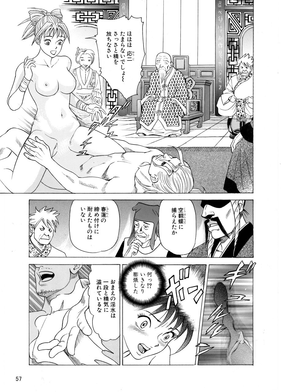 サンプル画像5:5000万の女 作品集27(中島 史雄) [d_272630]