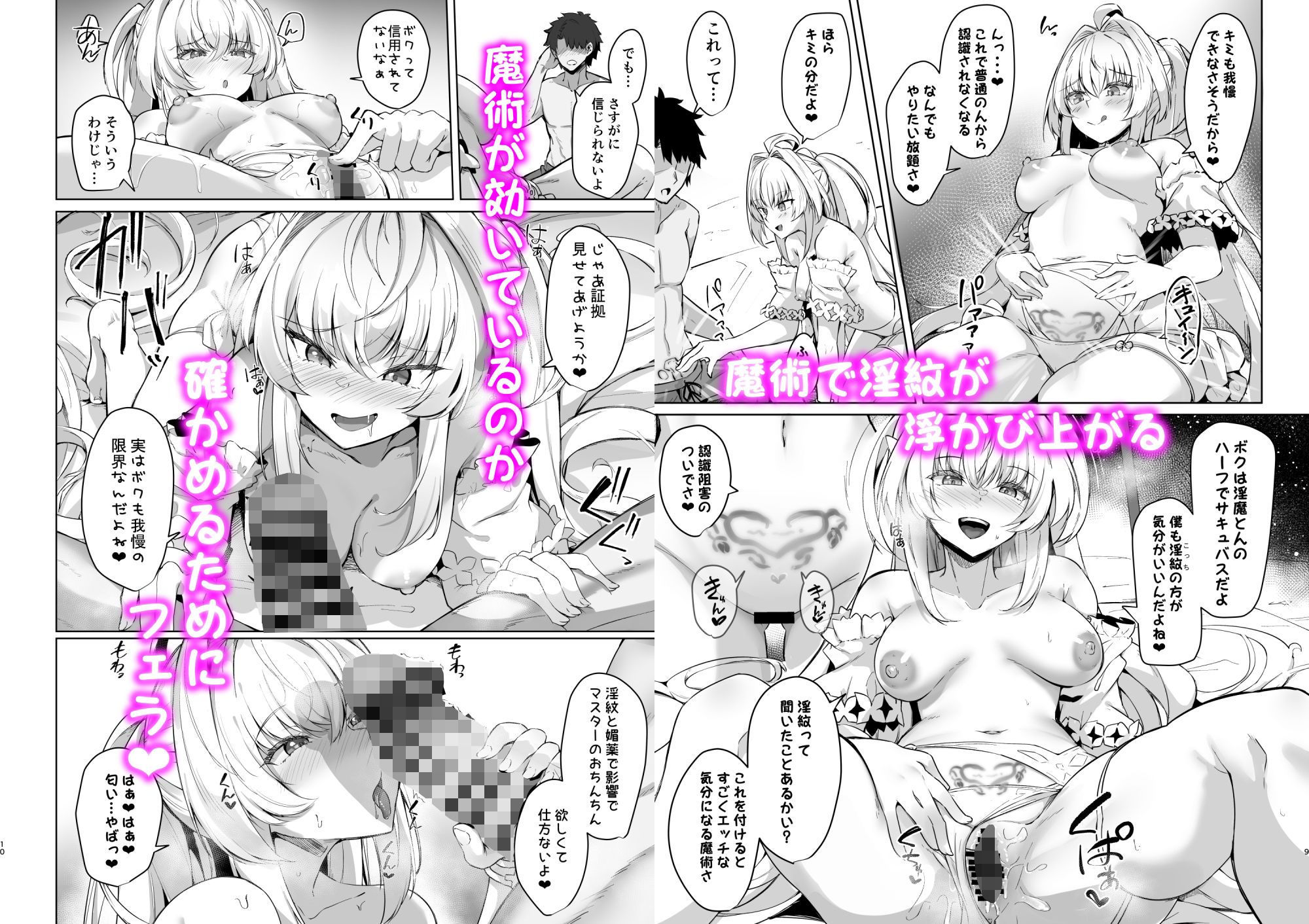 サンプル画像2:真夏のカルデアサマーバケーション レディア・ヴァロン編(ちうさんキングダム) [d_272673]