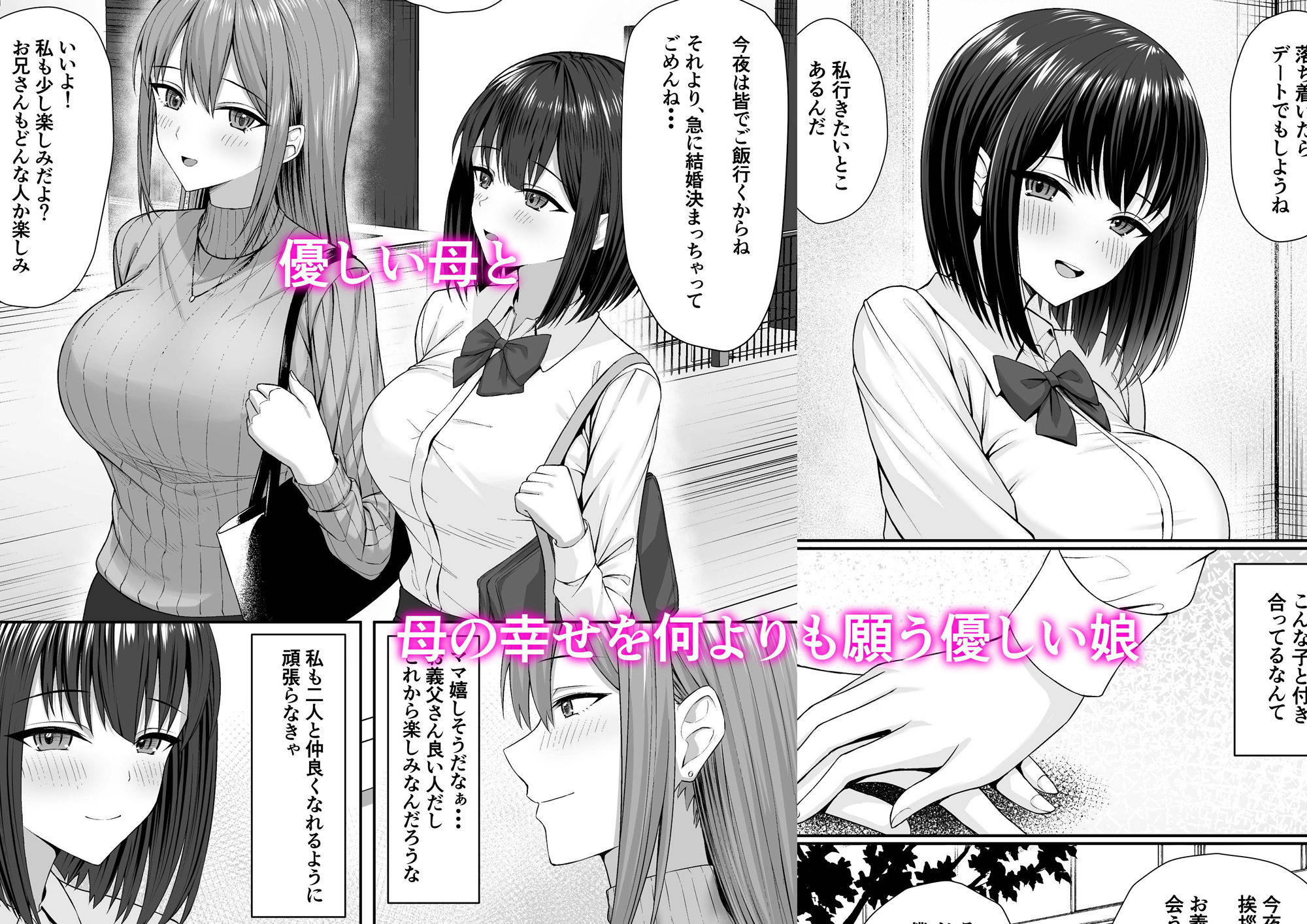 サンプル画像1:義妹は兄の性奴●(ポテトウスシオ) [d_272683]