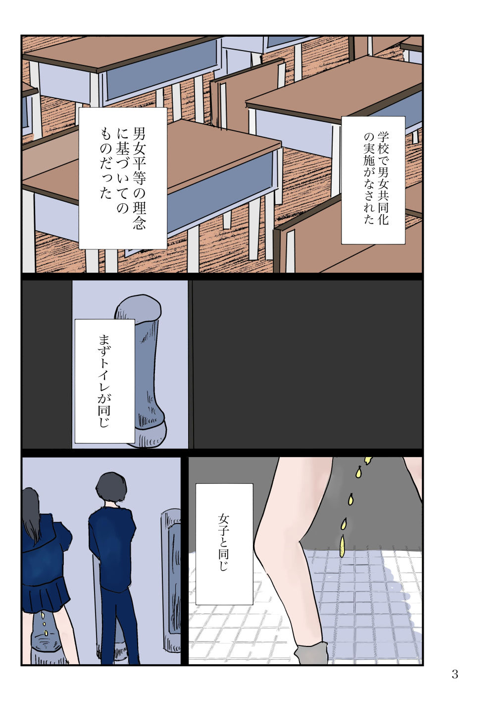 サンプル画像1:百合しぐれ(一輪坂) [d_272695]