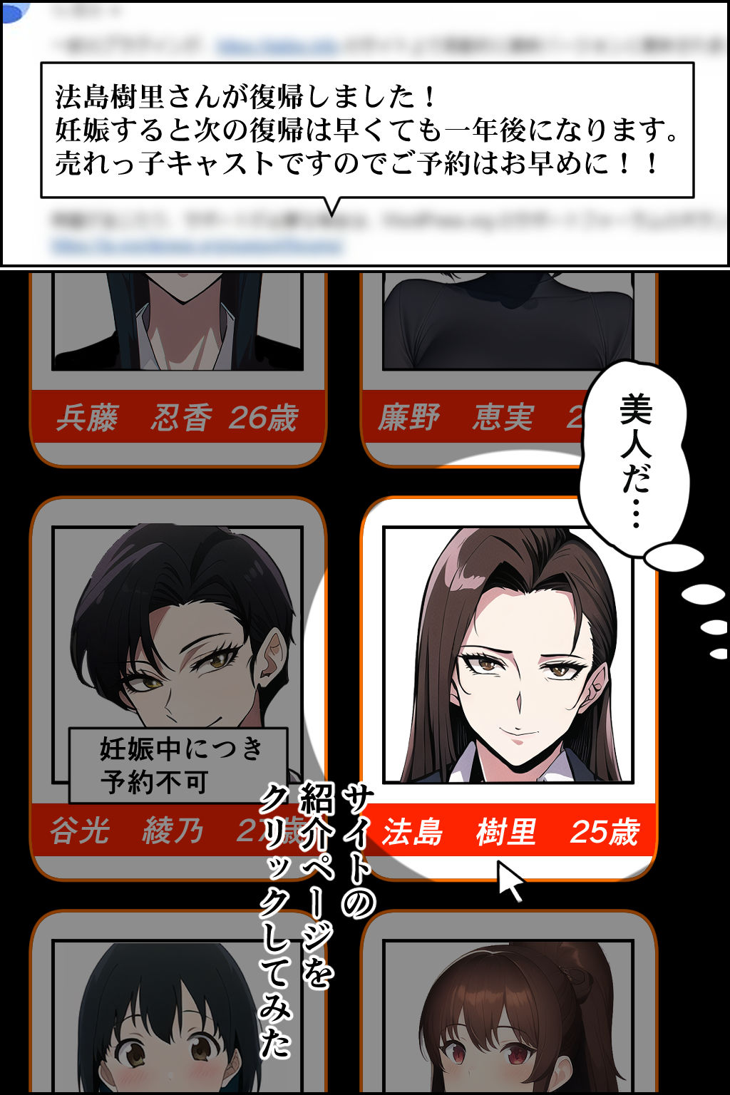 サンプル画像3:妊娠OK！ ヤミ風俗3(みんなの巨乳アイランド) [d_272700]