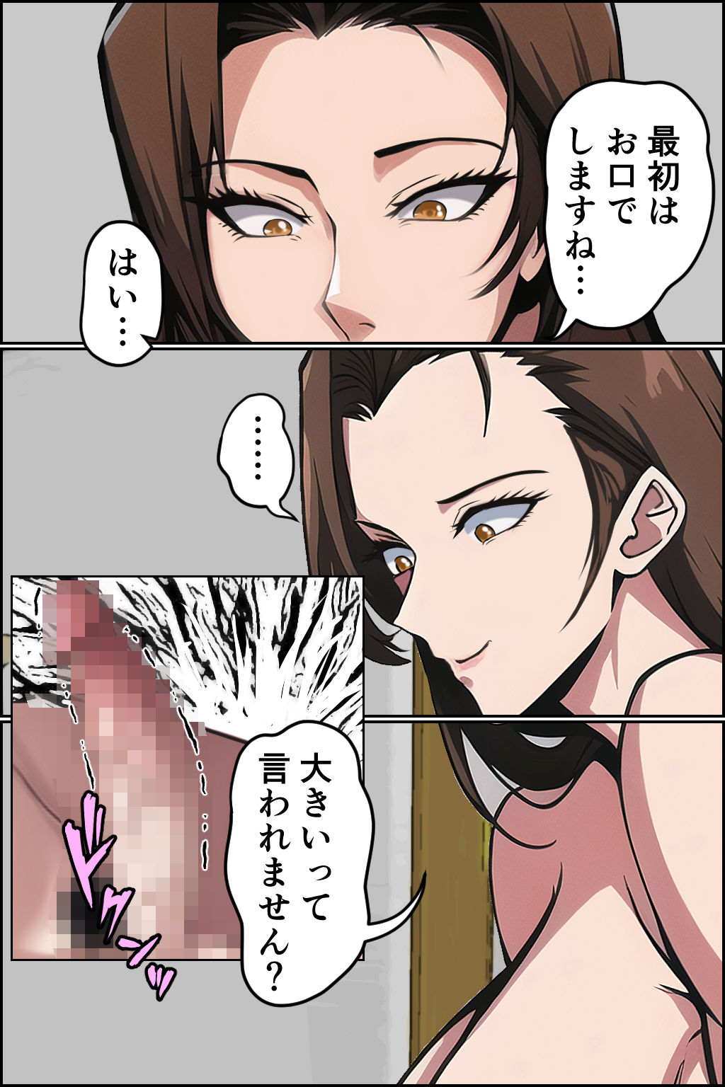 サンプル画像6:妊娠OK！ ヤミ風俗3(みんなの巨乳アイランド) [d_272700]