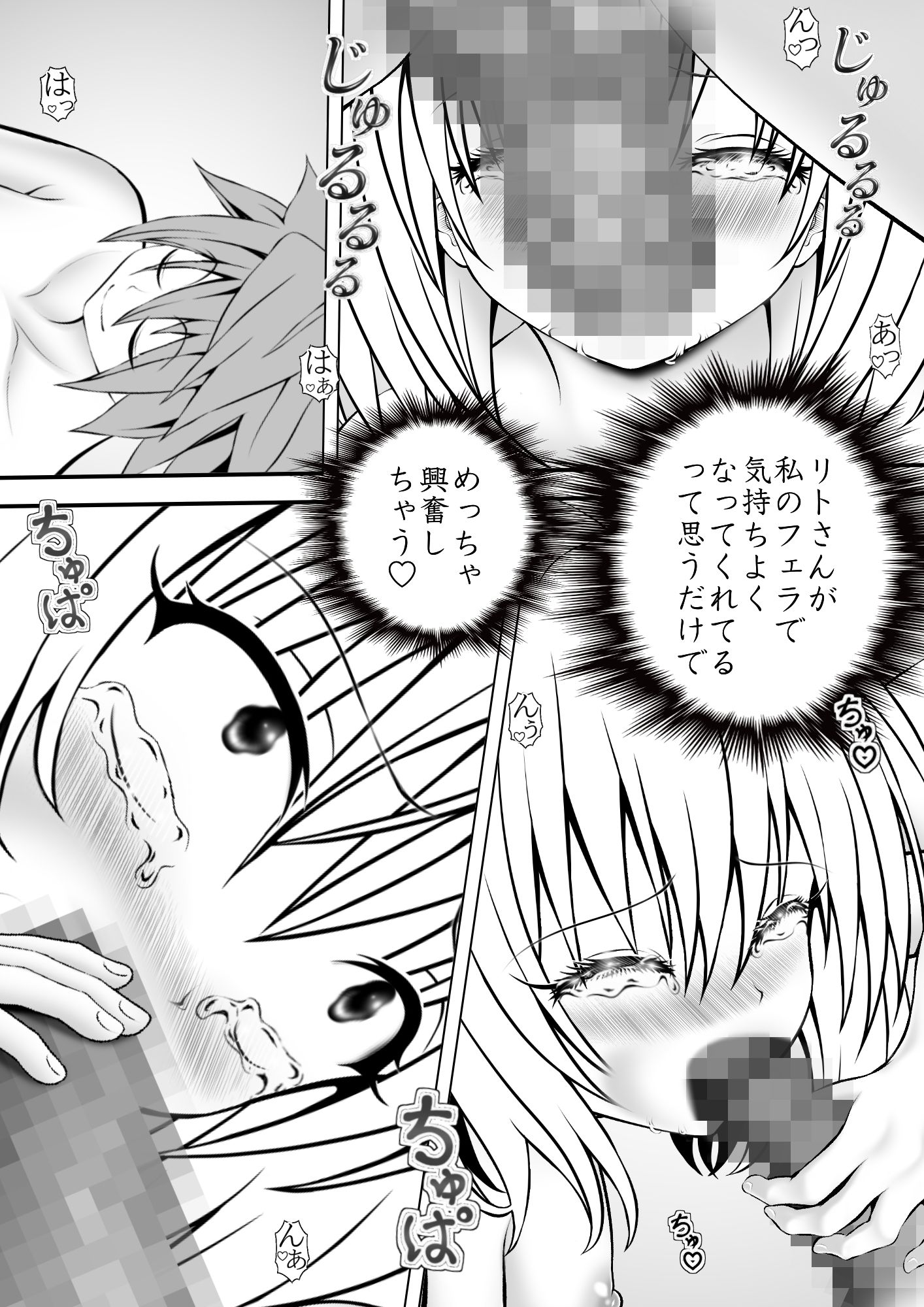 サンプル画像2:あらぶる〜ハッスル第3王女〜(あらぶる) [d_272772]