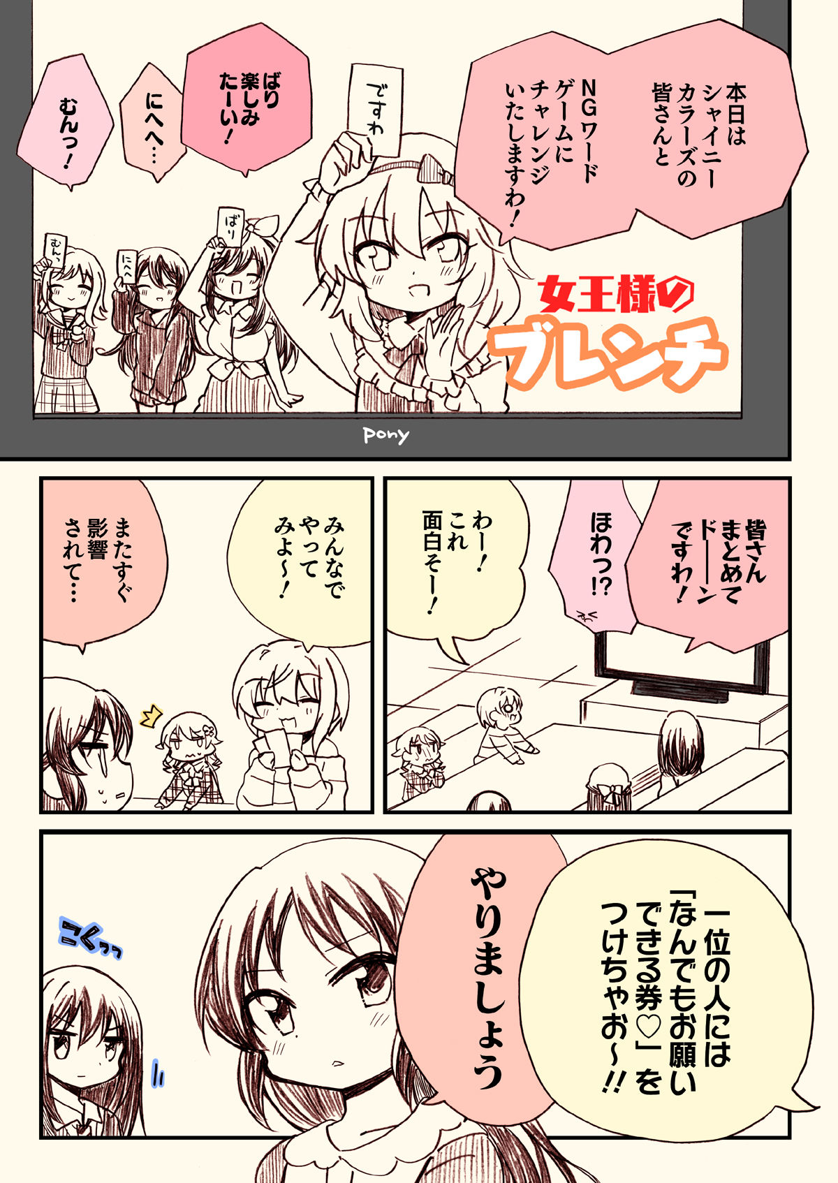 サンプル画像1:橘ありすは告らせたい(桃京武戯夜) [d_272777]