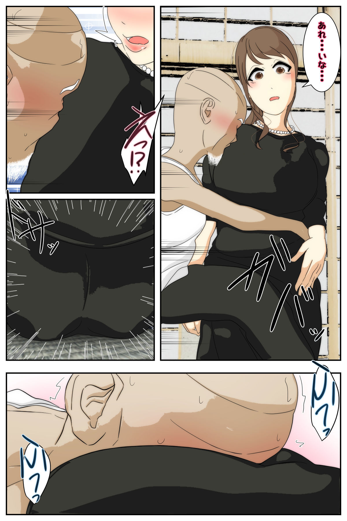 サンプル画像4:ぼくのママがおじいちゃんに喪服で犯●れました。 前編(Sistny＆Anasis) [d_272811]