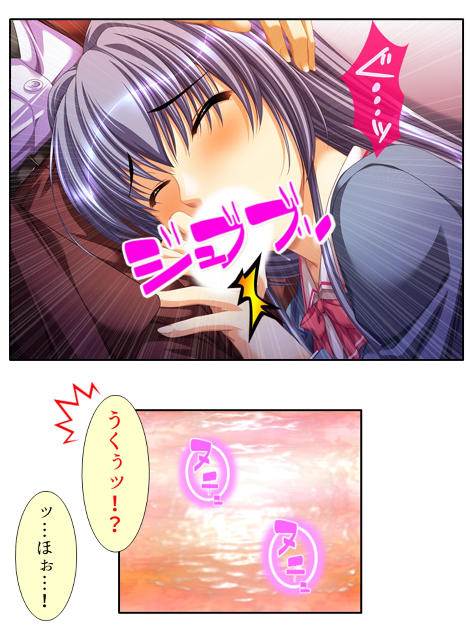 サンプル画像3:嗤われ底辺教師の名門女子校種付け日記 1巻(あまからや) [d_272819]