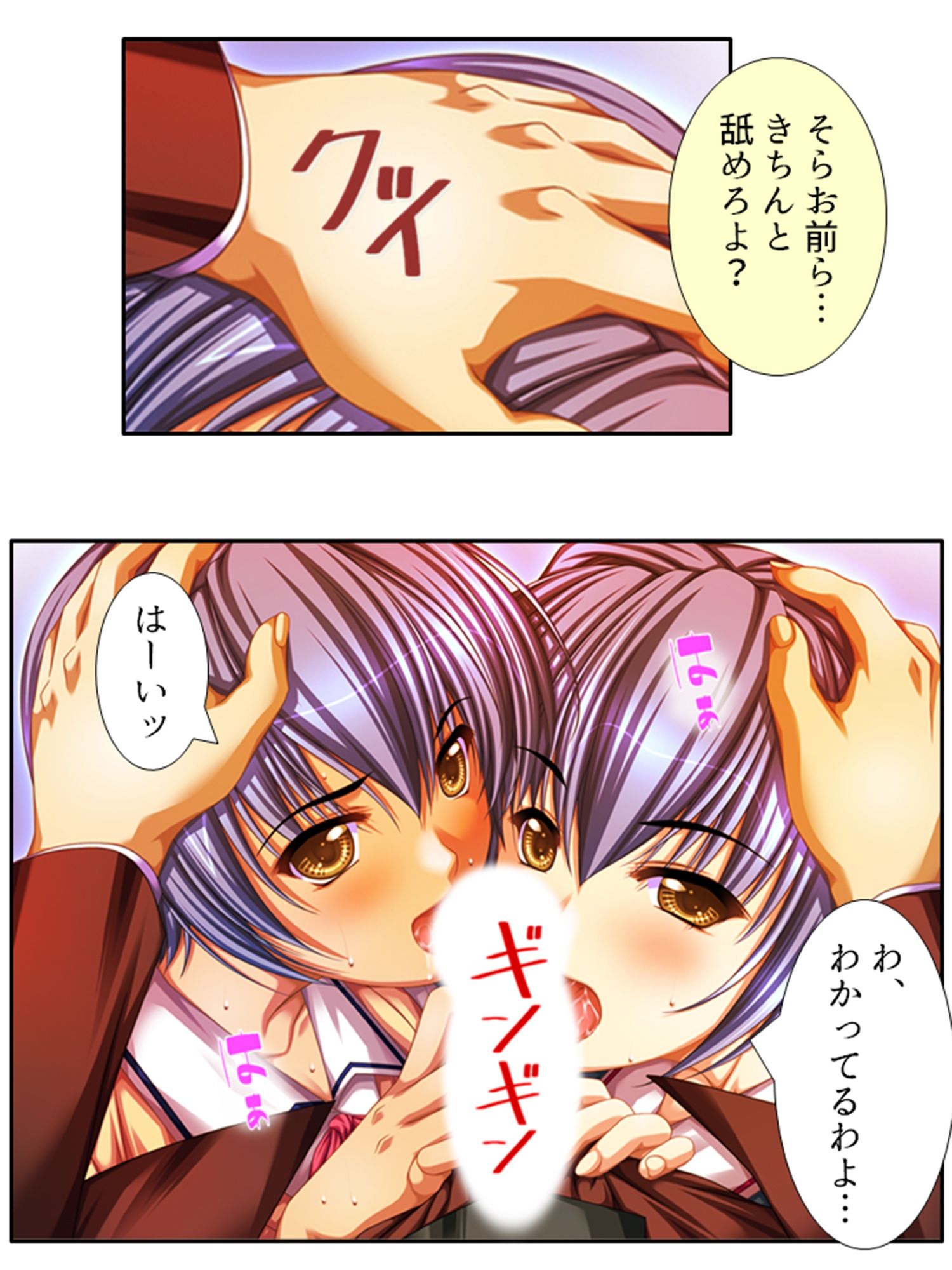 サンプル画像6:嗤われ底辺教師の名門女子校種付け日記 1巻(あまからや) [d_272819]