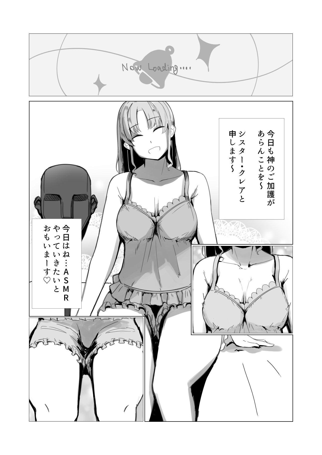 サンプル画像1:バーチャルライバーVS人外ディルド2(火水屋) [d_272869]