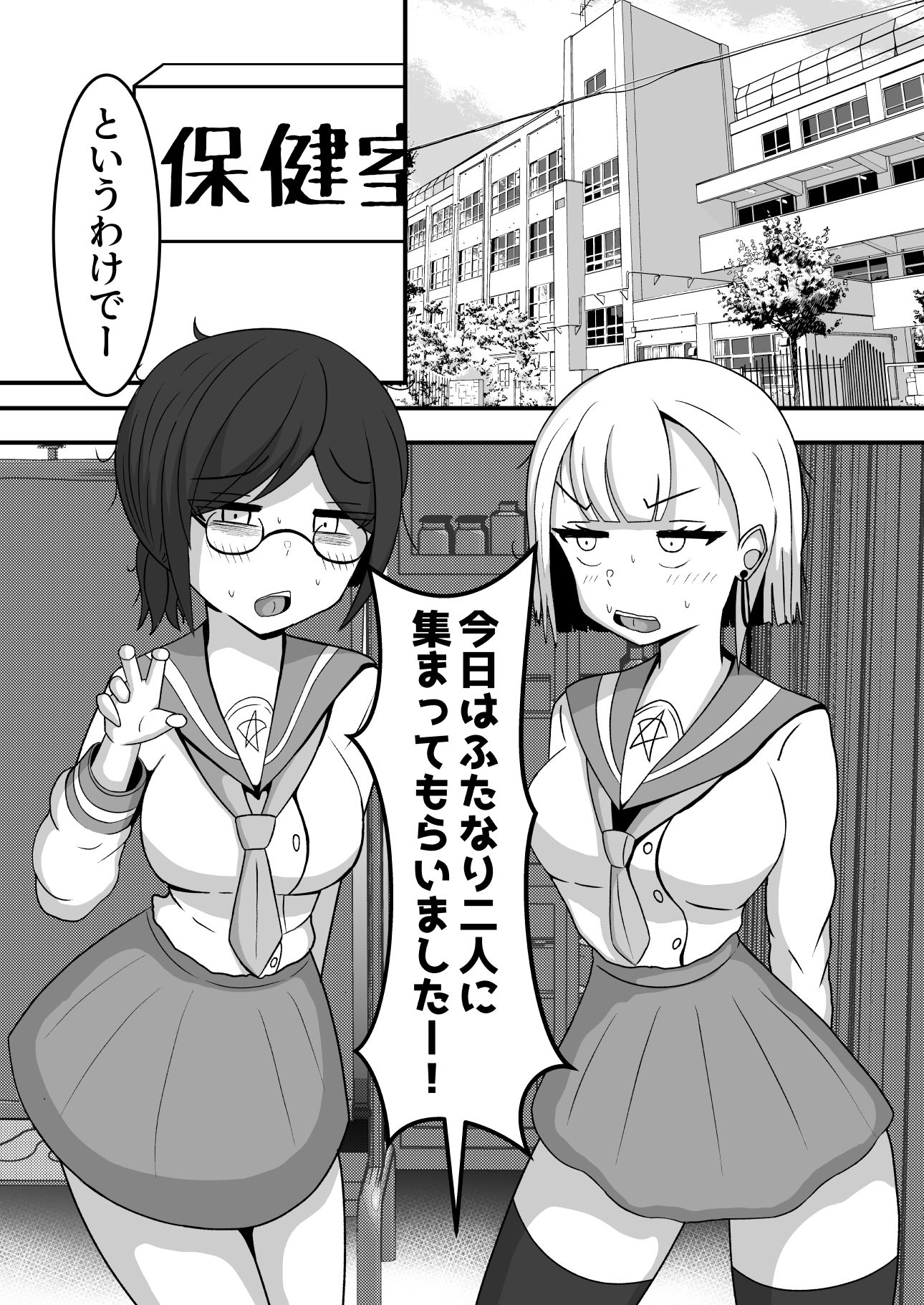 サンプル画像1:ふたなりこんぷれっくズ(テリにく) [d_272877]